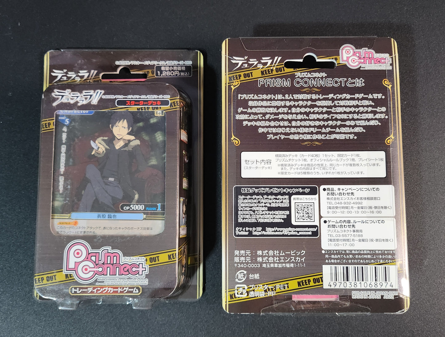 Durarara!! Prism Connect Starter Deck