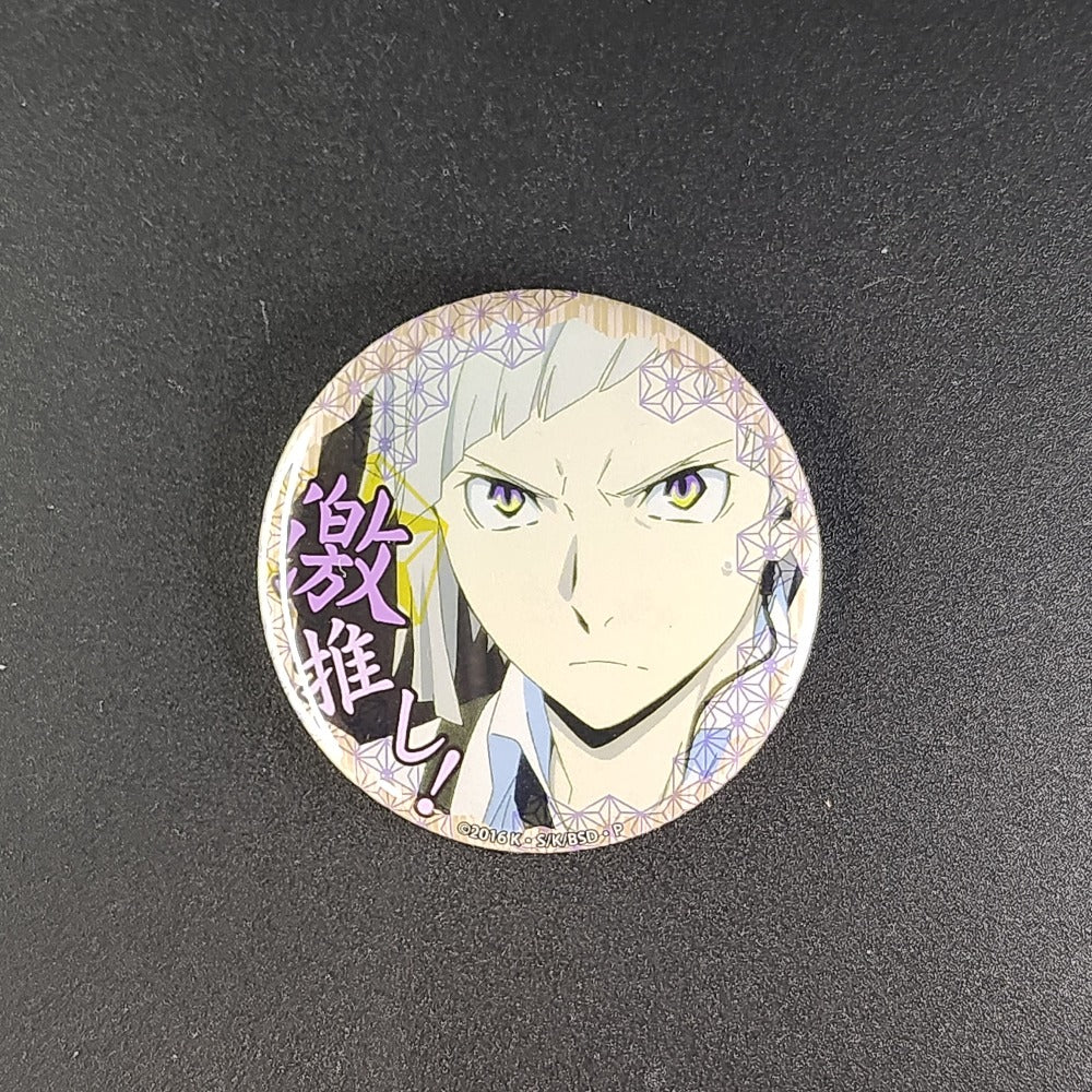 Gekioshi Badge - Armed Detective Agency