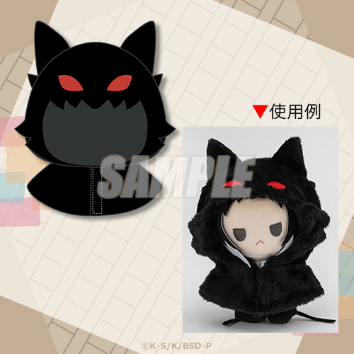 Kujibikido Bungo Stray Dogs
Dress Up Plush