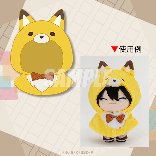 Kujibikido Bungo Stray Dogs
Dress Up Plush