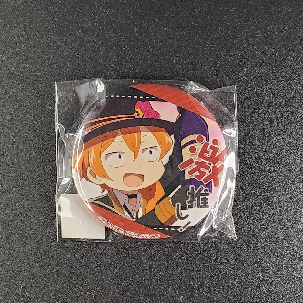 Gekioshi Badge - Port Mafia