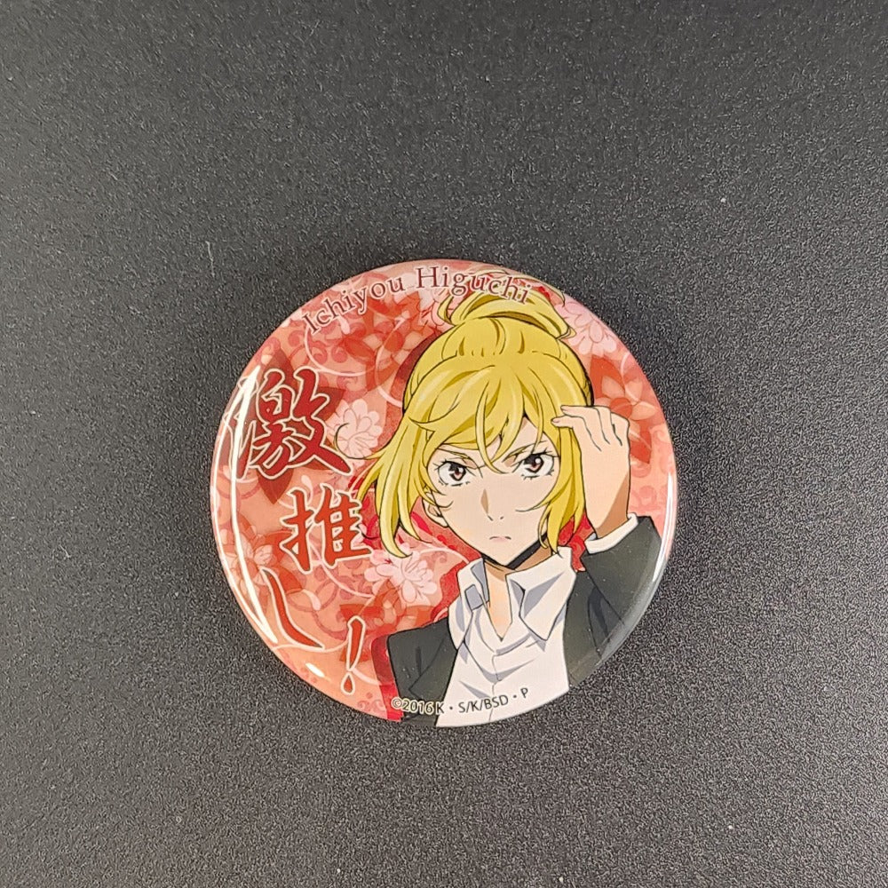 Gekioshi Badge - Port Mafia