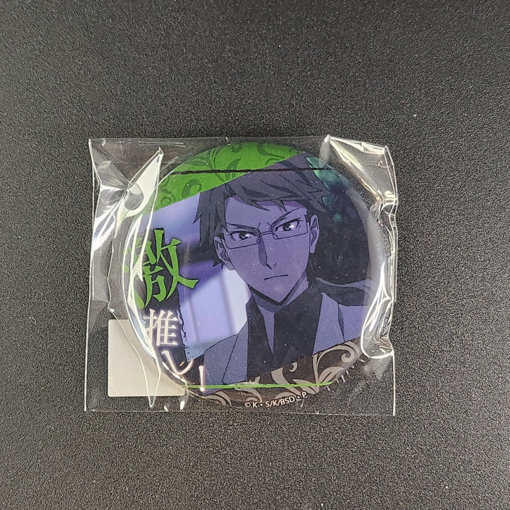 Gekioshi Badge - Armed Detective Agency