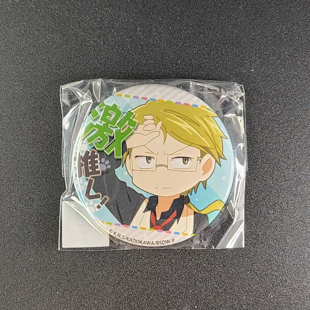 Gekioshi Badge - Armed Detective Agency