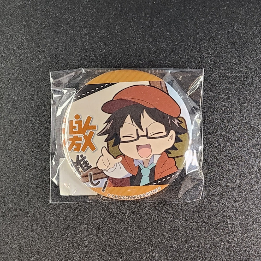 Gekioshi Badge - Armed Detective Agency